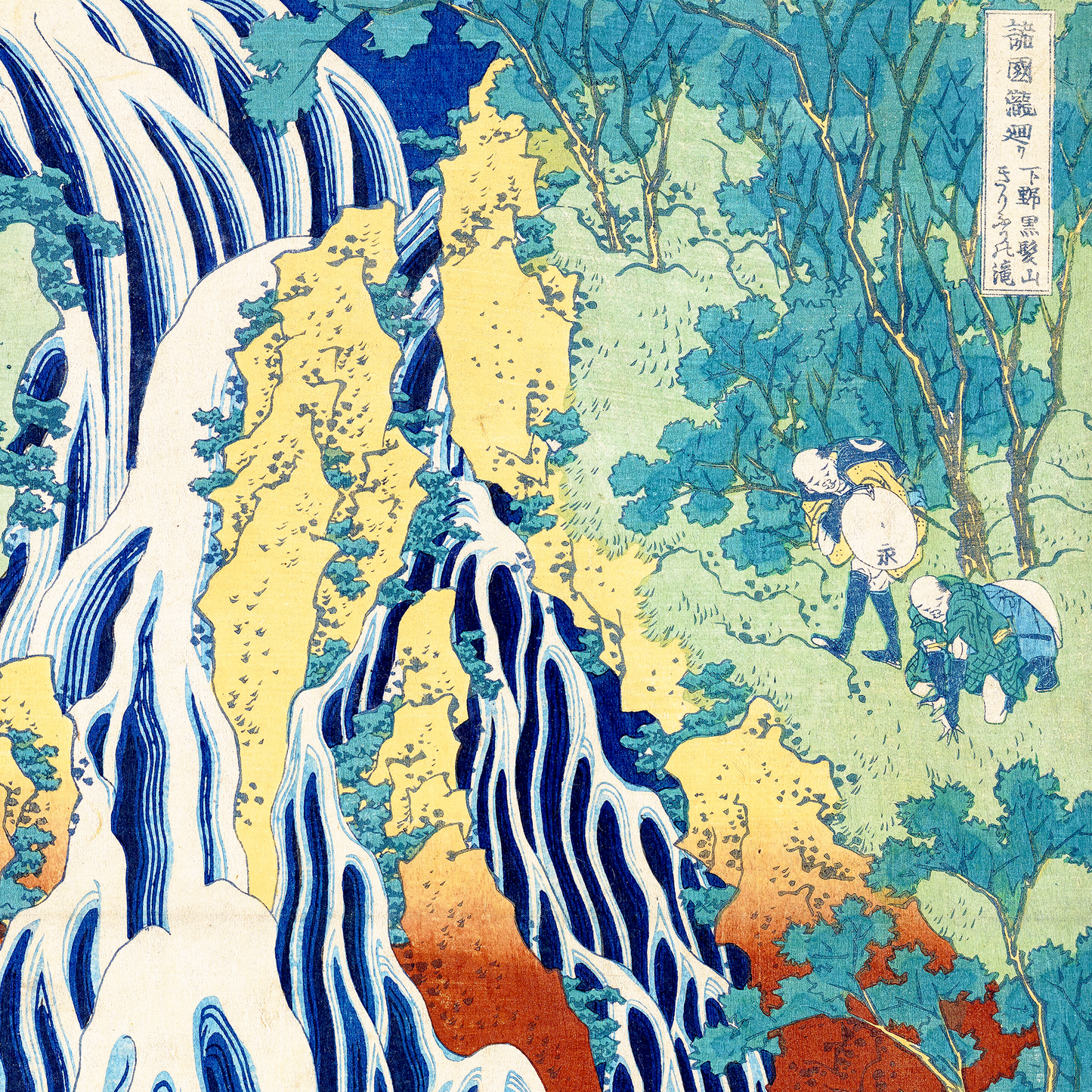 KATSUSHIKA HOKUSAI - Kirifuri Waterfall at Kurokami Mountain